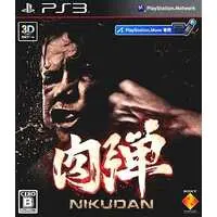 PlayStation 3 - Nikudan