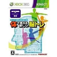 Xbox 360 - Educational game