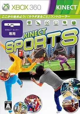 Xbox 360 - Boxing