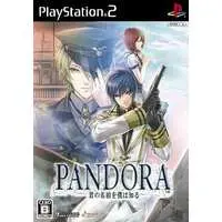 PlayStation 2 - PANDORA Kimi no Namae wo Boku wa Shiru