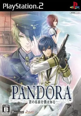 PlayStation 2 - PANDORA Kimi no Namae wo Boku wa Shiru