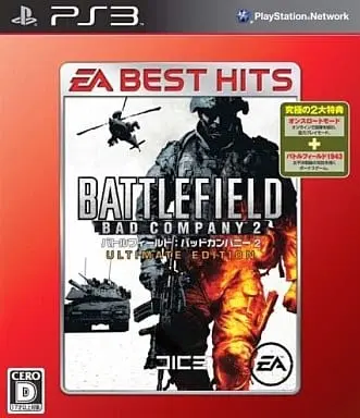 PlayStation 3 - Battlefield