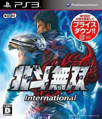 PlayStation 3 - Hokuto no Ken (Fist of the North Star)