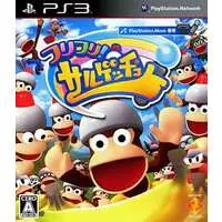 PlayStation 3 - Saru Get You (Ape Escape)