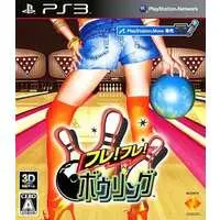 PlayStation 3 - Fure fure Bowling!