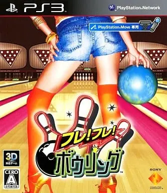 PlayStation 3 - Fure fure Bowling!