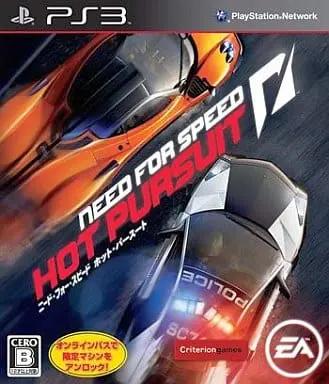 PlayStation 3 - Need for Speed Series