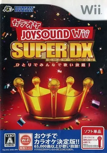 Wii - Karaoke Joysound