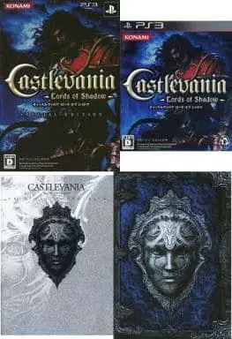 PlayStation 3 - Akumajou Dracula (Castlevania) (Limited Edition)