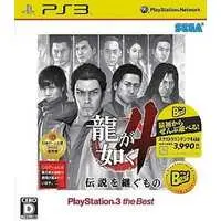 PlayStation 3 - Ryu Ga Gotoku (Yakuza/Like a Dragon)