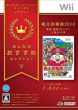 Wii - Momotaro Dentetsu Series