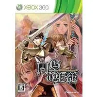 Xbox 360 - Entaku no Seito