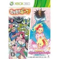 Xbox 360 - Muchi Muchi Pork! & Pink Sweets (Limited Edition)