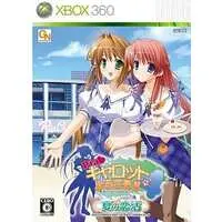 Xbox 360 - Pia Carrot e Youkoso!! (Welcome to Pia Carrot!!)