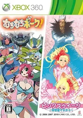 Xbox 360 - Muchi Muchi Pork! & Pink Sweets