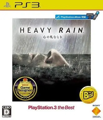 PlayStation 3 - HEAVY RAIN