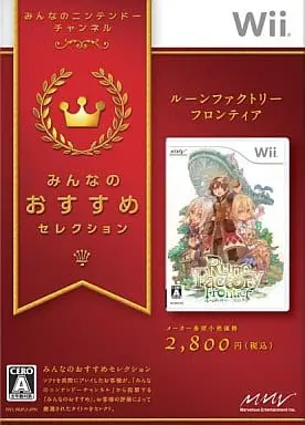 Wii - Rune Factory