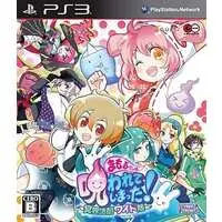 PlayStation 3 - Mamoru-kun wa Norowarete Shimatta! (Mamorukun Curse!)