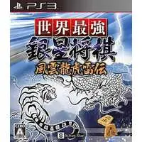 PlayStation 3 - Shogi