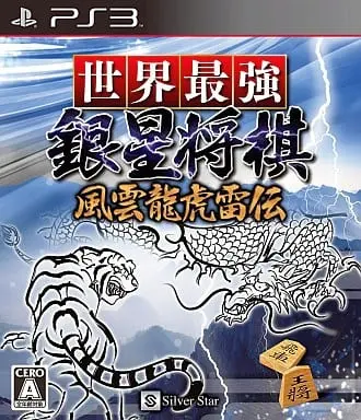 PlayStation 3 - Shogi