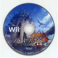 Wii - Pandora's Tower