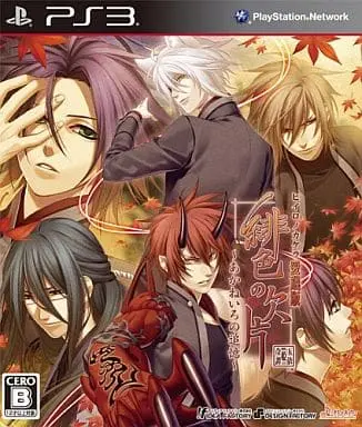 PlayStation 3 - Hiiro no Kakera