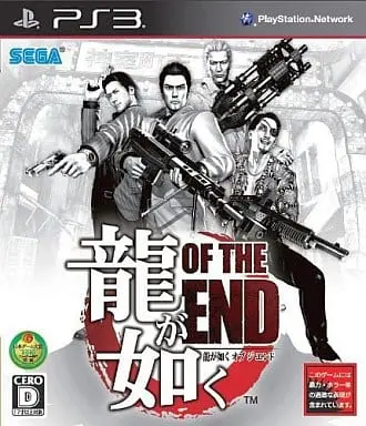 PlayStation 3 - Yakuza: Dead Souls