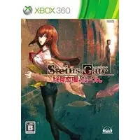 Xbox 360 - STEINS;GATE