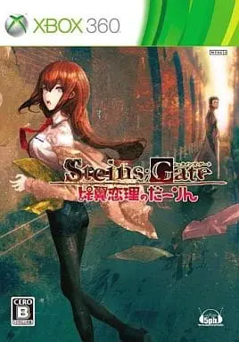 Xbox 360 - STEINS;GATE