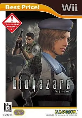 Wii - BIOHAZARD (Resident Evil)