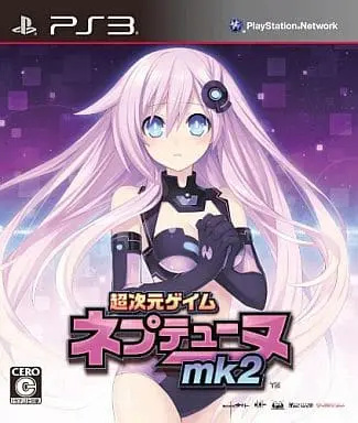 PlayStation 3 - Hyperdimension Neptunia