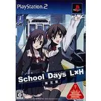 PlayStation 2 - School Days (Limited Edition)
