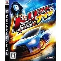 PlayStation 3 - Juiced