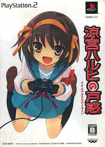 PlayStation 2 - The Melancholy of Haruhi Suzumiya