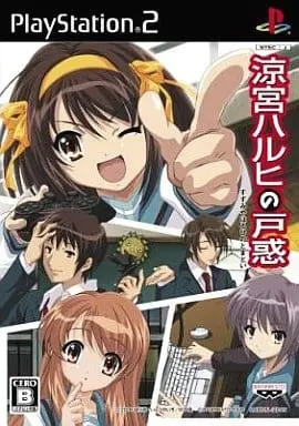 PlayStation 2 - The Melancholy of Haruhi Suzumiya