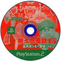 PlayStation 2 - Momotaro Dentetsu Series