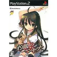 PlayStation 2 - Shakugan no Shana