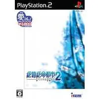 PlayStation 2 - Zettai Zetsumei Toshi (Disaster Report)