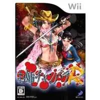 Wii - OneChanbara