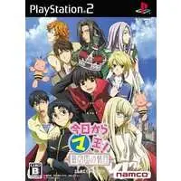 PlayStation 2 - Kyo Kara Maoh!