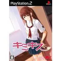 PlayStation 2 - KimiKiss