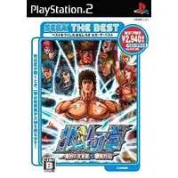 PlayStation 2 - Hokuto no Ken (Fist of the North Star)