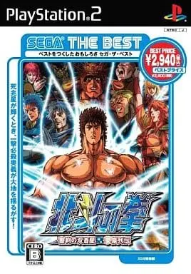 PlayStation 2 - Hokuto no Ken (Fist of the North Star)