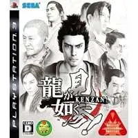 PlayStation 3 - Ryu Ga Gotoku (Yakuza/Like a Dragon)