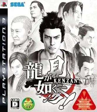 PlayStation 3 - Ryu Ga Gotoku (Yakuza/Like a Dragon)