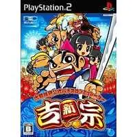 PlayStation 2 - Pachinko/Slot