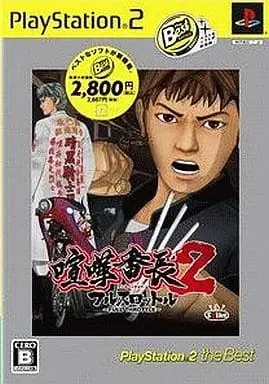 PlayStation 2 - Kenka Bancho