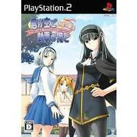 PlayStation 2 - Kimi ga Aruji de Shitsuji ga Ore de