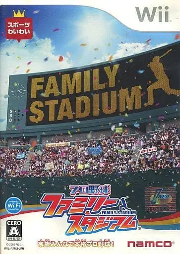 Wii - Family Stadium