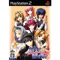PlayStation 2 - Kimi ga Aruji de Shitsuji ga Ore de (Limited Edition)